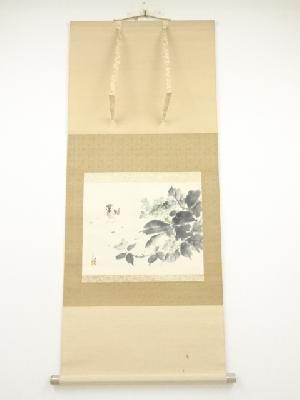 川西良子筆　八仙花　肉筆紙本掛軸（共箱）